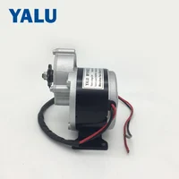 YALU 250W 24V/36V DIY Common City Bike MY1016Z PMDC Electric bicycle Brush Gear Robot DC Motor For Ebike Scooter Kit Accessory 4