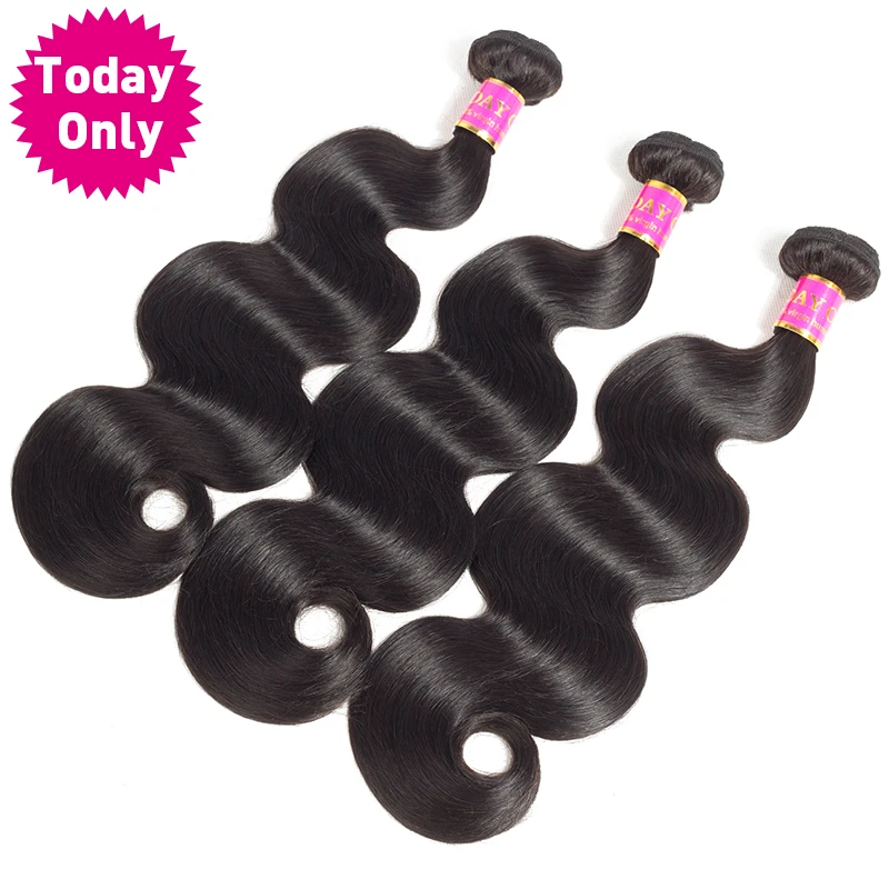 TODAY ONLY Brazilian Body Wave 3 Bundles With Frontal Remy Human Hair Bundles With Frontal Lace Frontal Closure With Bundles