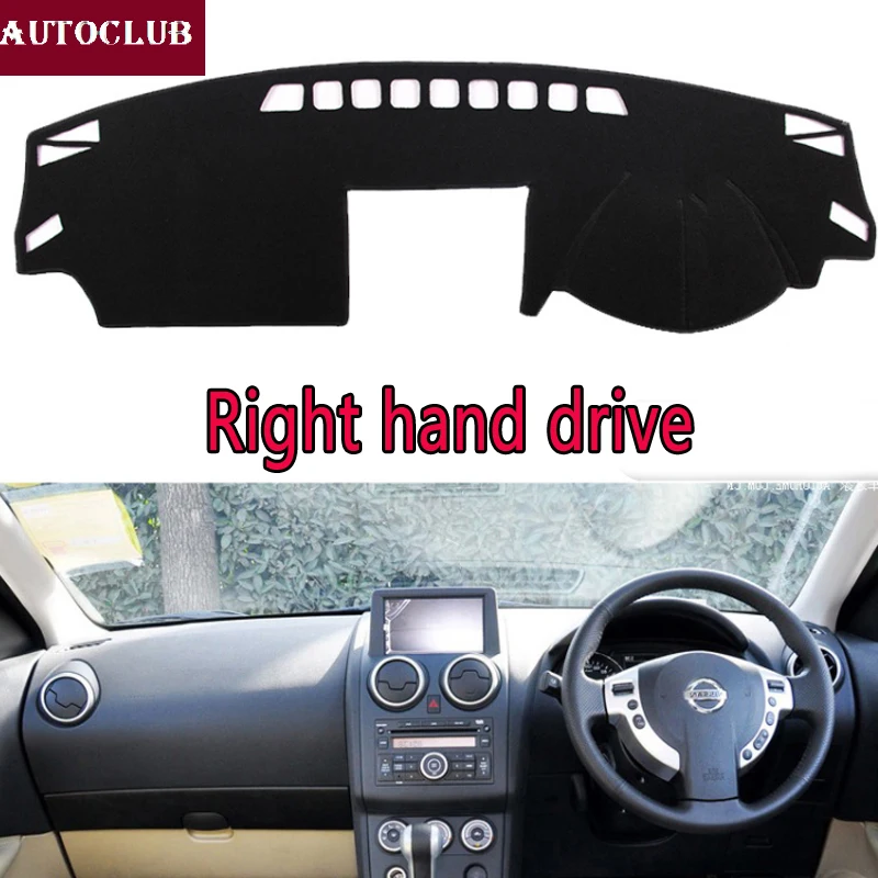 Для Nissan Qashqai Dualis J10 2006 2007 2008 2009 2010 2011 2013 автомобильные чехлы для стайлинга Dashmat