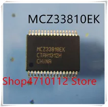 NEW 10PCS LOT MCZ33810EK MCZ33810 SSOP 32 IC