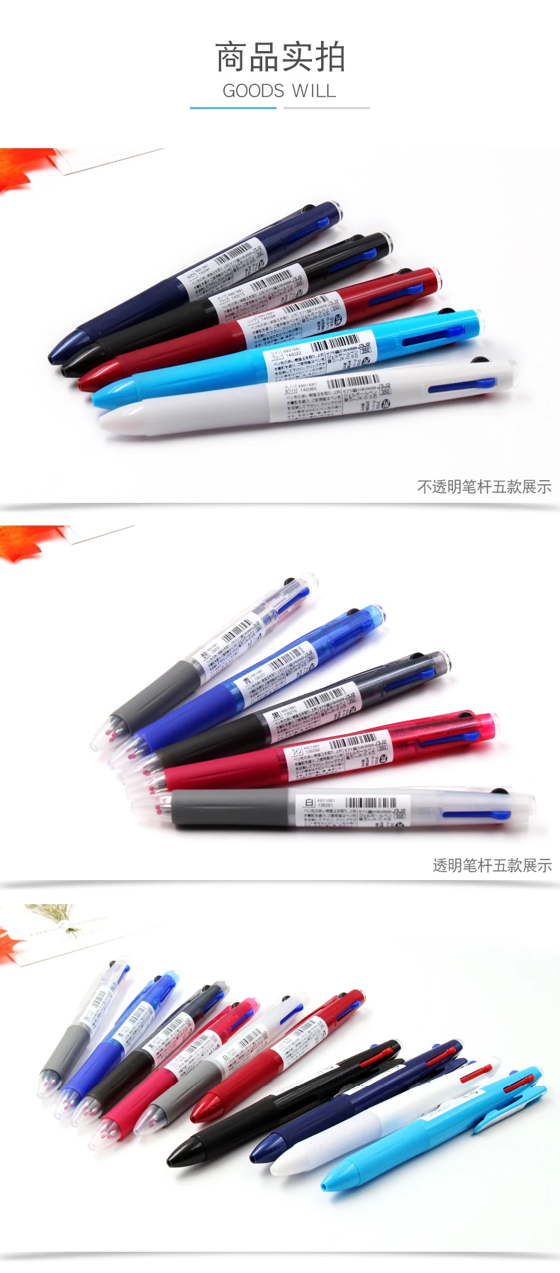Япония Зебра J3J2 три цвета гелевая ручка 0,5 мм многофункциональная ручка 1 шт