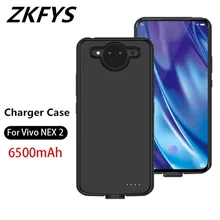 ZKFYS мобильный телефон банк питания быстро зарядное устройство чехол 6500 мАч Внешняя батарея Крышка для Vivo NEX 2 задняя батарея