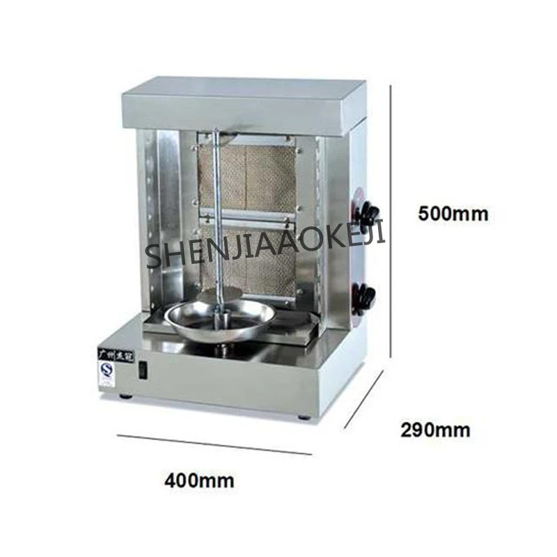 Газовый Тип GB-25A Коммерческая печь для выпечки Гриль Многофункциональный барбекю/курица/мясо турецкое барбекю роторная печь для барбекю 7,7 кВт 220 В 1 шт