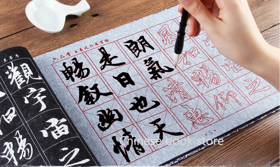 Water in mandarin picture