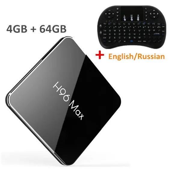 H96 Max X2 Смарт ТВ приставка Android 9,0 S905X2 Четырехъядерный 4 Гб 64 Гб 5G WiFi USB3.0 H.265 телеприставка Pk X96 MAX 4K медиаплеер - Цвет: 4G 64G i8en