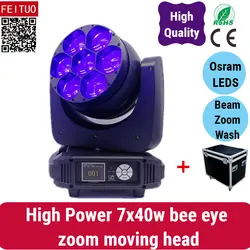 2 с переносной ящик/лот Высокая мощность стирка светодио дный LED Лира 7x40 Вт пчелиные глаза движущиеся светодио дный головы led светодио дный