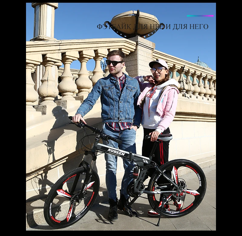 Discount KUBEEN 26inch folding mountain bike 21 speed double damping  3 knife wheel bicycle double disc brakes mountain bike 19