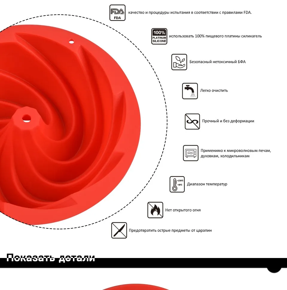 SILIKOLOVE мини-спираль Форма Еда Класс силиконовые формы и противни для выпечки тортов 3d рифленая формы торт форме вывеска с неоновой подсветкой жаропрочные Инструменты для выпечки
