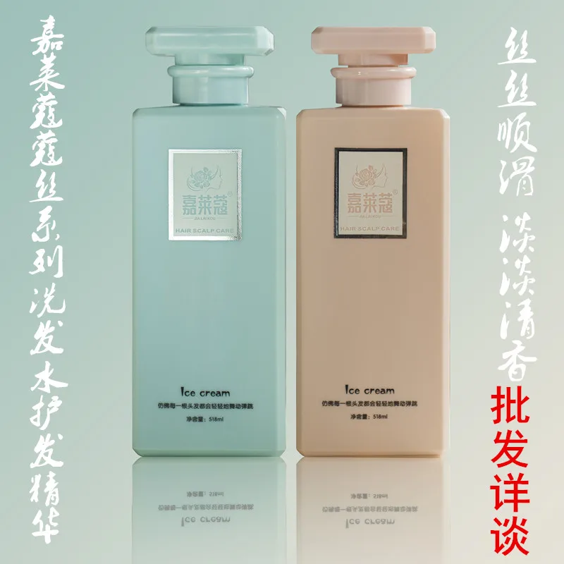 

Chia lai kou shi weak acid protein shampoo shampoo protein hair mask hair conditioner essence nutrition