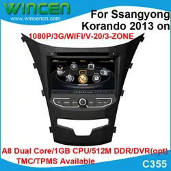 S100 A8 Dual Core 1080 P Автомобильный DVD gps плеер для Ssangyong Korando 2013 на Поддержка рулевое колесо Управление TMC TPMS (opt)