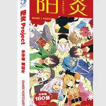 Аниме Kagerou Проект Seto Kano Tsubomi Kido Fanart открытка почтовые открытки наклейка Artbook брошюра подарок косплей бутафорские книги Набор