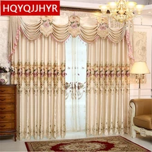 

New Europe and the United States selling the Department of luxury warm color embroidered shade curtains for Living Room/ Bedroom