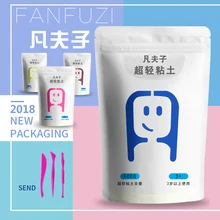 100g/pc Fimo Polymer Plasticine Modelling Clay Air Dry Playdough Light DIY Soft Creative Handgum Toys DIY Clay 100g/pc Fimo Polymer Plasticine Modelling Clay Air Dry Playdough Light DIY Soft Creative Handgum Toys DIY Clay