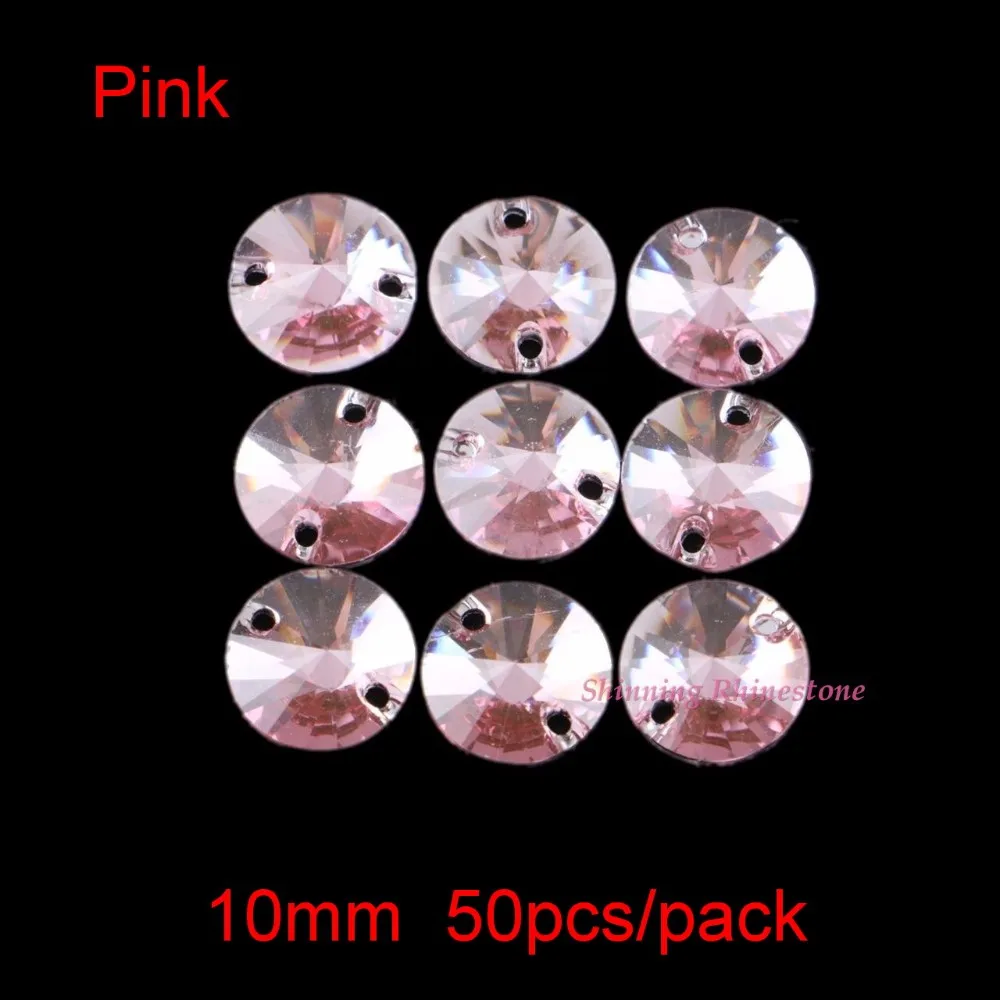 IMG_5621-10mm pink 50pcs