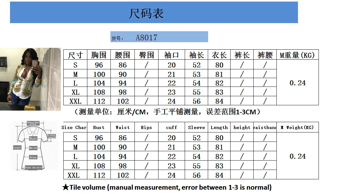 QQ20180914112237