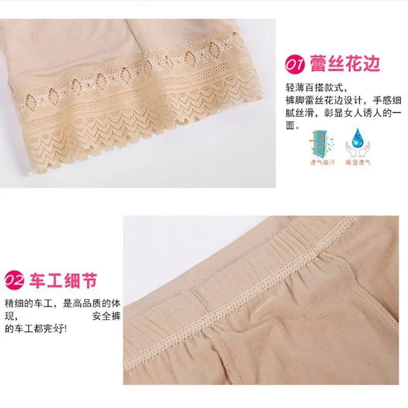 sheer panties Safety Shorts Pants Plus Size Safety Pants boxer Shorts Under Skirt With Pockets Safety Shorts Under Skirt Thigh Chafing Lace high waist thong shaper