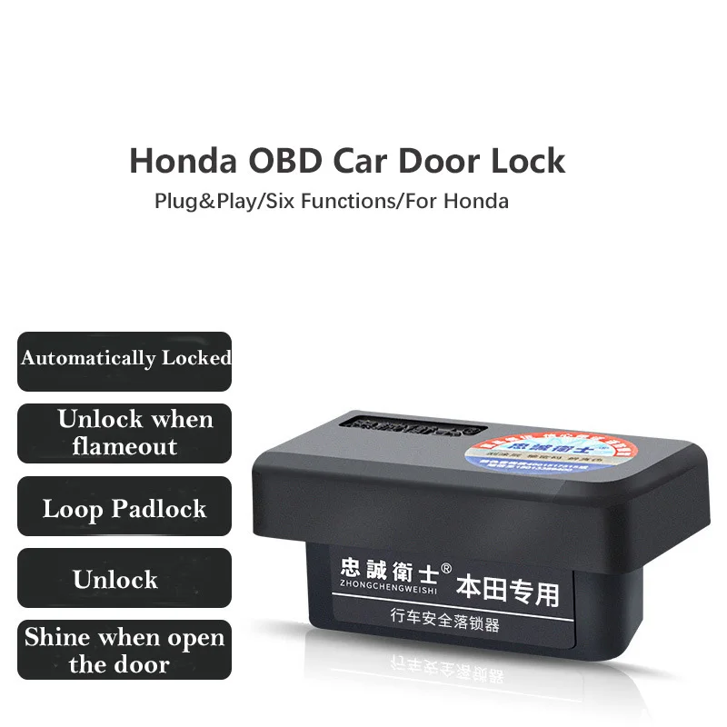OBD Car Door Lock Automatic Plug And Play Speed For honda Fit CRV Odyssey City Spirior XRV Crider Accord Jade Vezel | Автомобили и