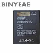 Lenovo s660 аккумулятор