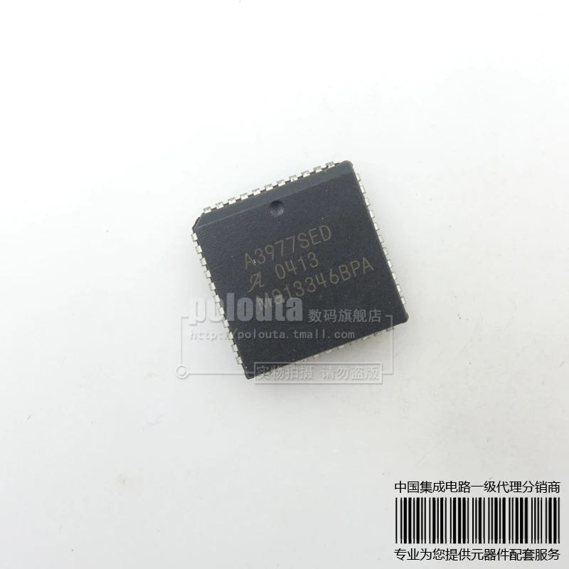 2Pcs A3977SED A3977 PLCC-44 IC quality assurance | Электронные компоненты и принадлежности