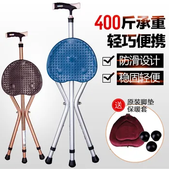 

Metal Craft Dies Saat Slip Stick Old Cane The Old Man At The Crutch Chair Walker With Stick Slip Folding Stool Elderly Stick Fou