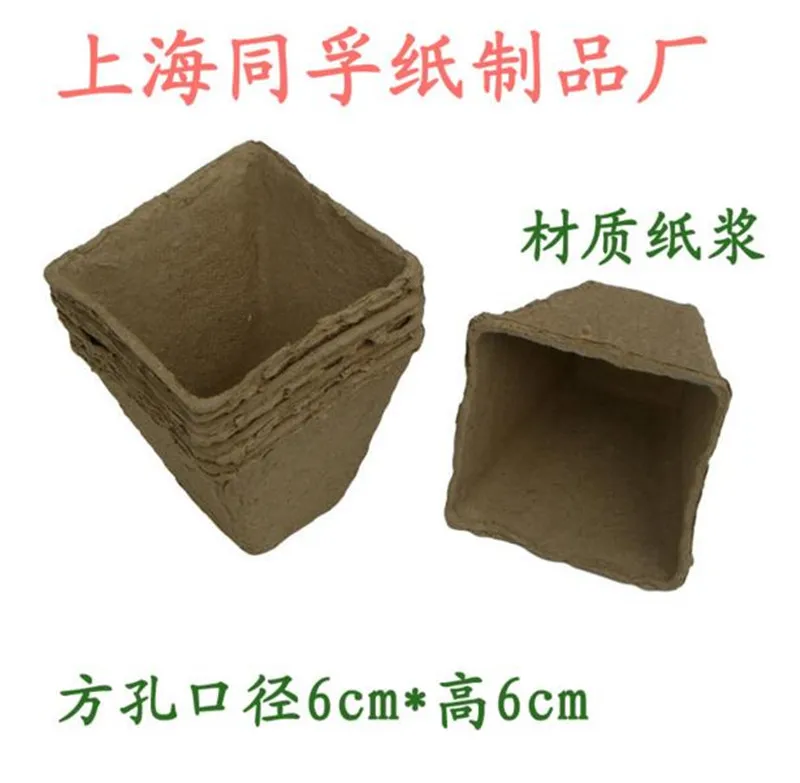 Nursery-Pot Paper-Pulp Garden-Supplies Jiffy Biodegradable Seedling To Cup Norway Similar Nursery-Pot Paper-Pulp Garden-Supplies Jiffy Biodegradable Seedling To Cup Norway Similar
