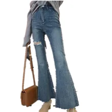 Обтягивающие широкие расклешенные брюки с высокой талией джинсы для женщин