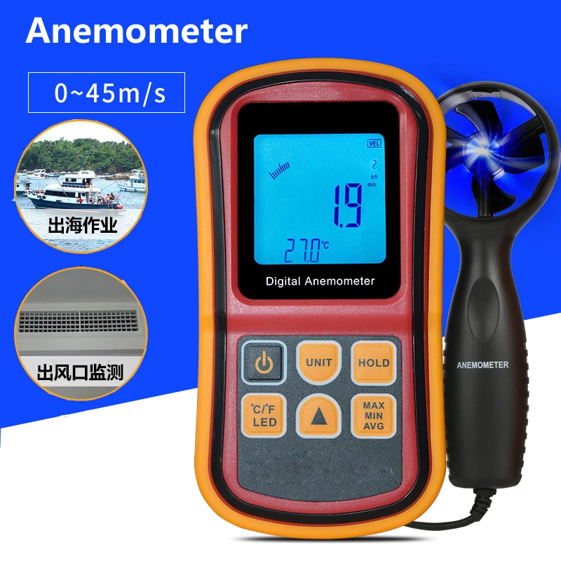 

GM8901 Hand-held portable digital anemometer 45m/s multifunction wind speed gauge meter impeller anemometer wind speed gauge