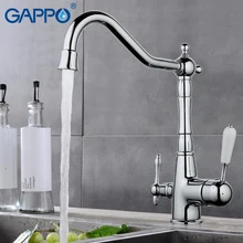 Gappo кухня фильтр для воды краны воды смесителя Кухня Раковина кран Нажмите Кухня Латунный очищенная вода кран пить воду смеситель G4391