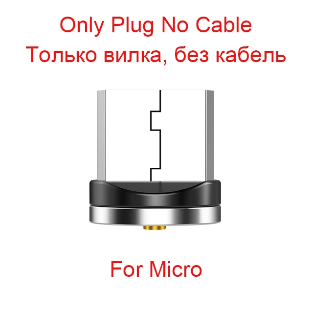 Hadinas зарядный Магнитный кабель светодиодный Micro usb type C магнитное зарядное устройство, кабель для iPhone X 8 6 7 Xs samsung Xiaomi провод мобильного телефона - Цвет: For Micro USB Plug