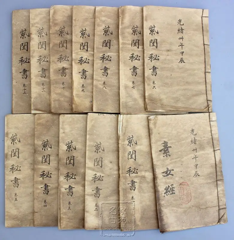 

Antique collecting antique book Manuscripts old and ancient book thread-bound book old books-The plain woman by 12 copies