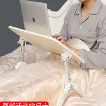 Раскладной стол для ноутбука, простой стол для колледжа, спальни, сидя, маленький стол, Многофункциональная спальня, большой подъемный стол