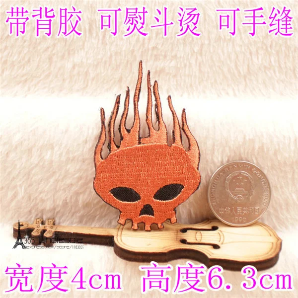 Firing Skulls Iron on Cloth Patches - 2
