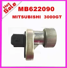 Speed Sensor MB622090 8543704000 FOR MITSUBISHI 3000GT Eagle Summit