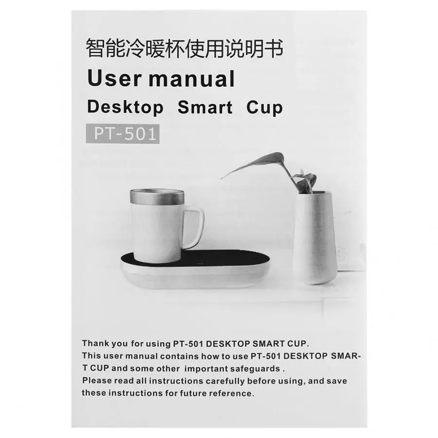 

Dinnerware Placemat For Dining Table Household Smart Intelligent Quick Cooling And Heating Cup For Office (US Plug 100-240V)