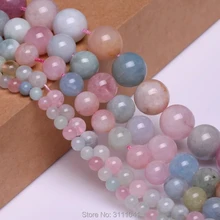 Морганит Круглый круглый 4-12 мм 1" для рукоделия ювелирных изделий свободные бусины FPPJ бусины натуральный драгоценный камень