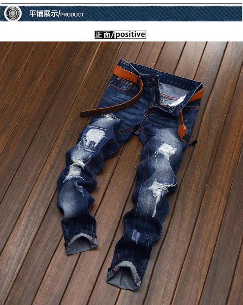 EVJSUSE оригинальные брендовые джинсы мужские прямые узкие джинсы с дырками мужские дизайнерские рваные джинсы