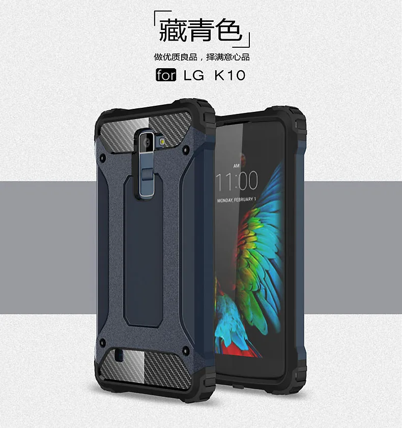 Противоударный чехол-броня Coque 5.3For Lg K10 чехол для Lg K10 Lte двойной K410 K420 K420n K430 K430ds F670 телефона чехол-лента на заднюю панель