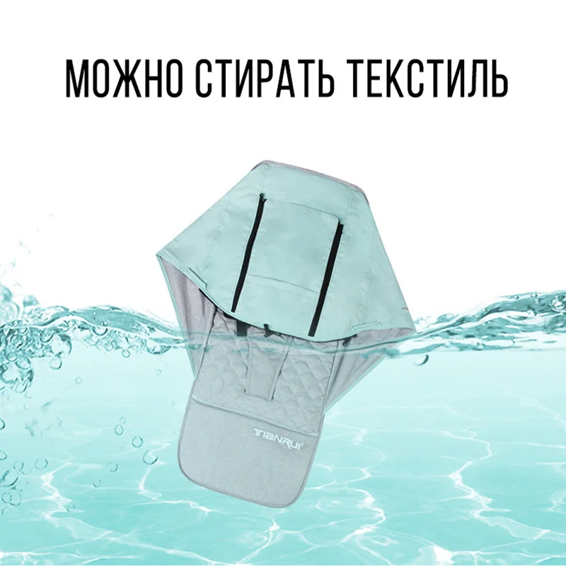 TIANRUI Детская коляска может для сидения и лежания сложенная легко носить с собой