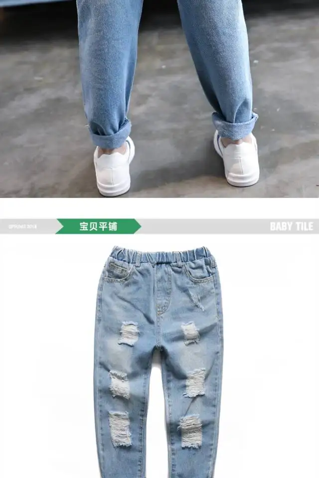 INS hot boys jeans 4-13 years old baby jeans Cotton washed hole kids jeans Korean boy jeans long pants all-season boys gift