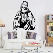 Lovely the Lord Home Decor Wall Decal Vinyl Mural For Living Room Art Decals Children Room Creative Stickers adesivo de parede