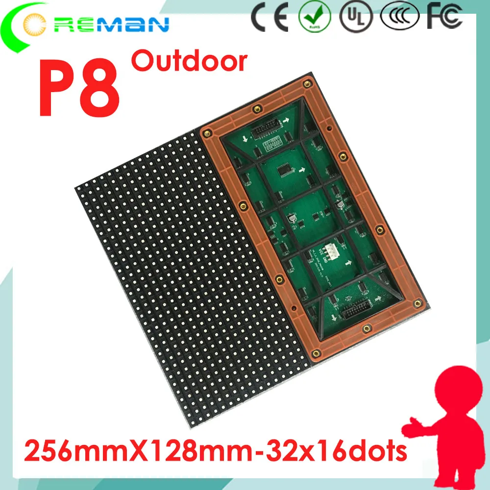 Светодиодный модуль p8 smd 256 мм * 128 32*16 1/4 опт SMD P8 16*32 Aliexpress|led screen modules|p8 smdp8 led |