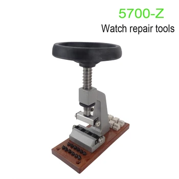 

1pcs Watch repair tools 5700-Z Device for opening and closing watch case Watch Tools watch case openning tool