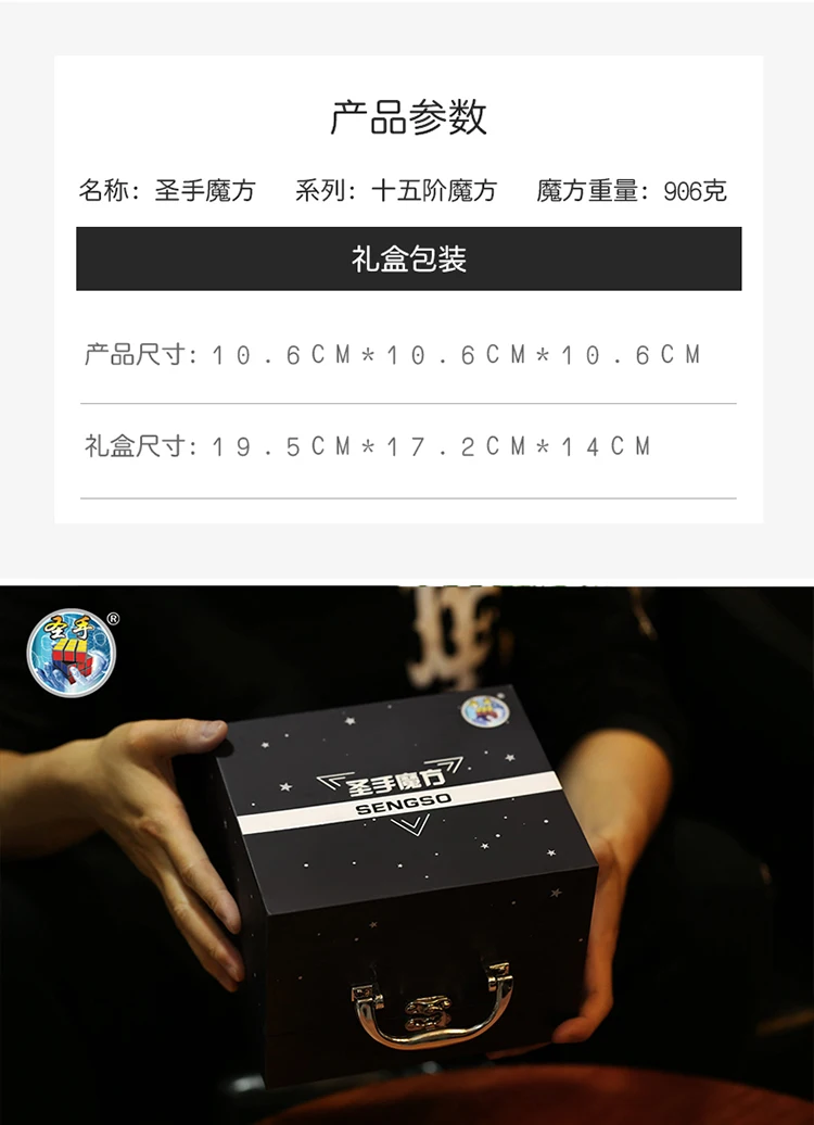 十五阶礼盒_04