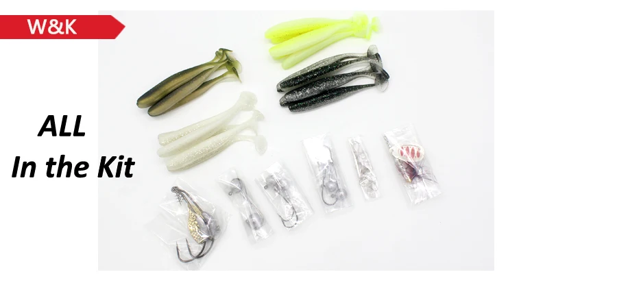 Lure key (1)