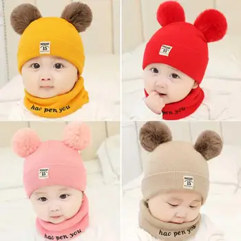 

Children's Baby Hat Knit Hat + Bib Suit Children's Wool Caps Warm In Autumn And Winter