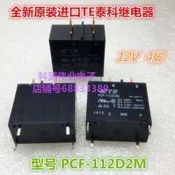 PCF-112D2M 12VDC 4 pin 25A набор нормально разомкнутый одночастотный инвертерный Кондиционер