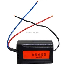 Универсальный 12 в автомобильный фильтр питания, автоматический источник питания, фильтр для удаления помех, авто стерео радио аудио фильтр питания