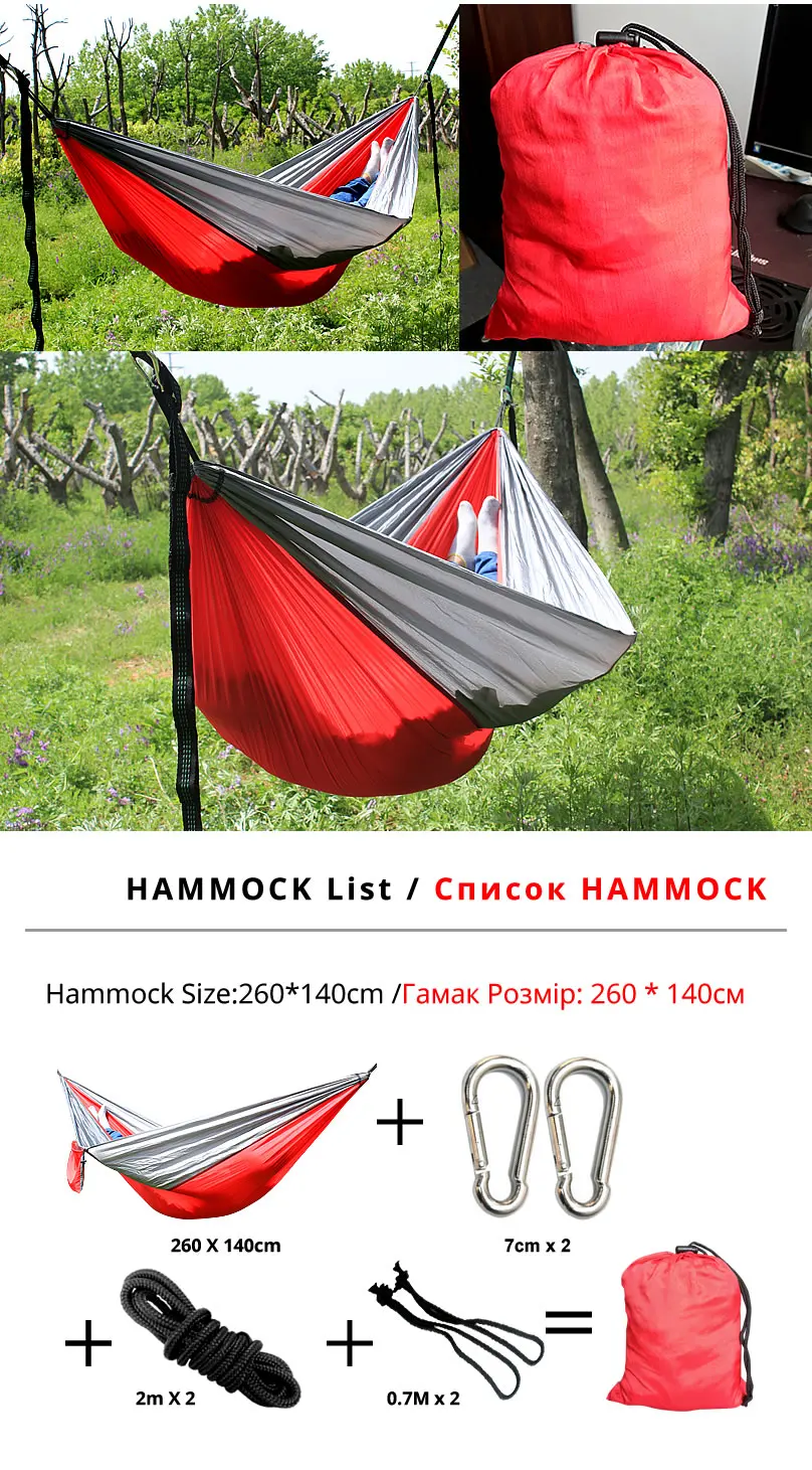 hammock-04