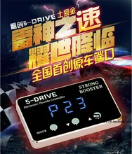 Car Electronic Throttle Controller for Benz C200 Vito with LED digital display automobile accessories for grooming shop