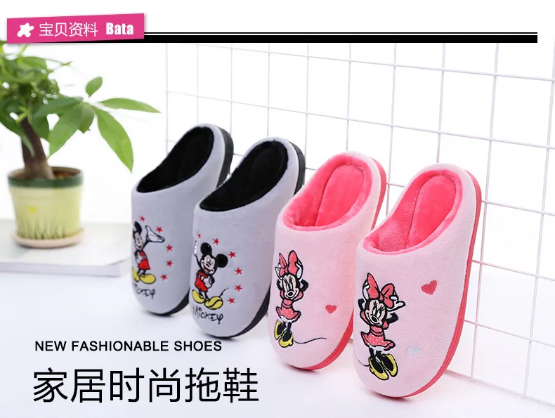 Chinelos de Algodão das Crianças da Disney Inverno os Novos Além de Veludo Outono Desenhos Animados Anti-skid Grosso Quente Casa Bonito Chinelos no 2 no outono inverno os novos desenhos animados